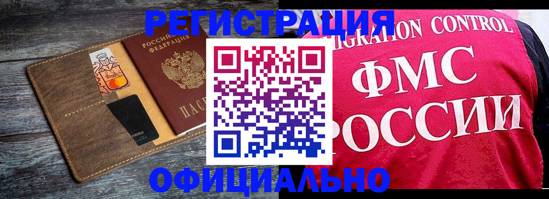 регистрация для дет. сада в Ряжске