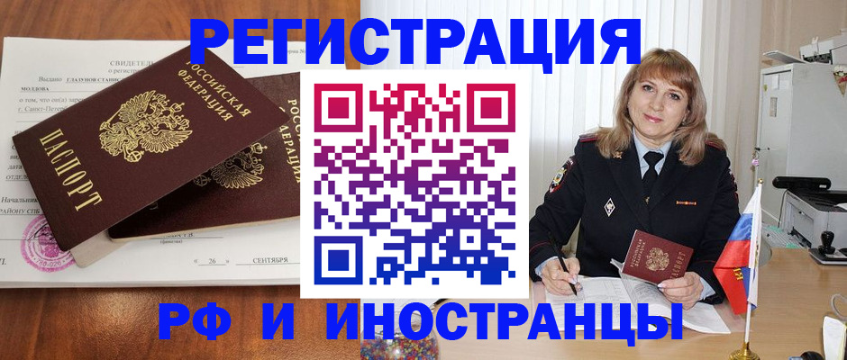 пропишу в квартире в Ряжске