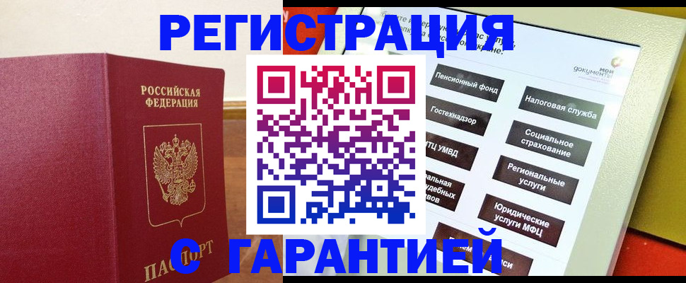 найти адрес прописки в Ряжске