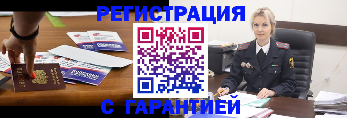 регистрация для дет. сада в Ряжске