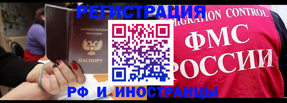 прописка паспорт в Ряжске