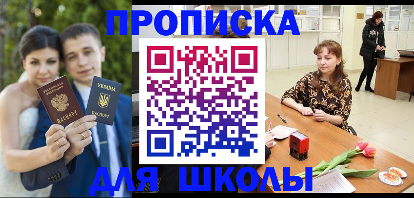 временная регистрация недорого в Ряжске