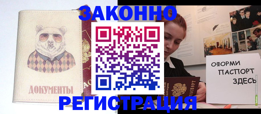 прописка поиск в Ряжске