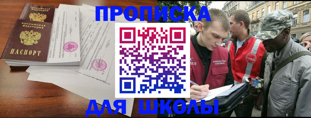 временная регистрация купить в Ряжске